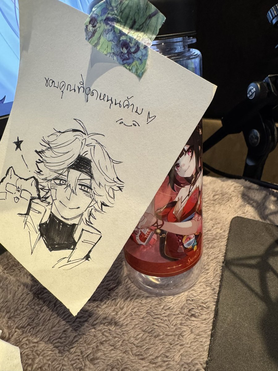 ขอบคุณค้าบคุณ Cos ได้ของแล้วนะค้าบบ 🫶💖✨