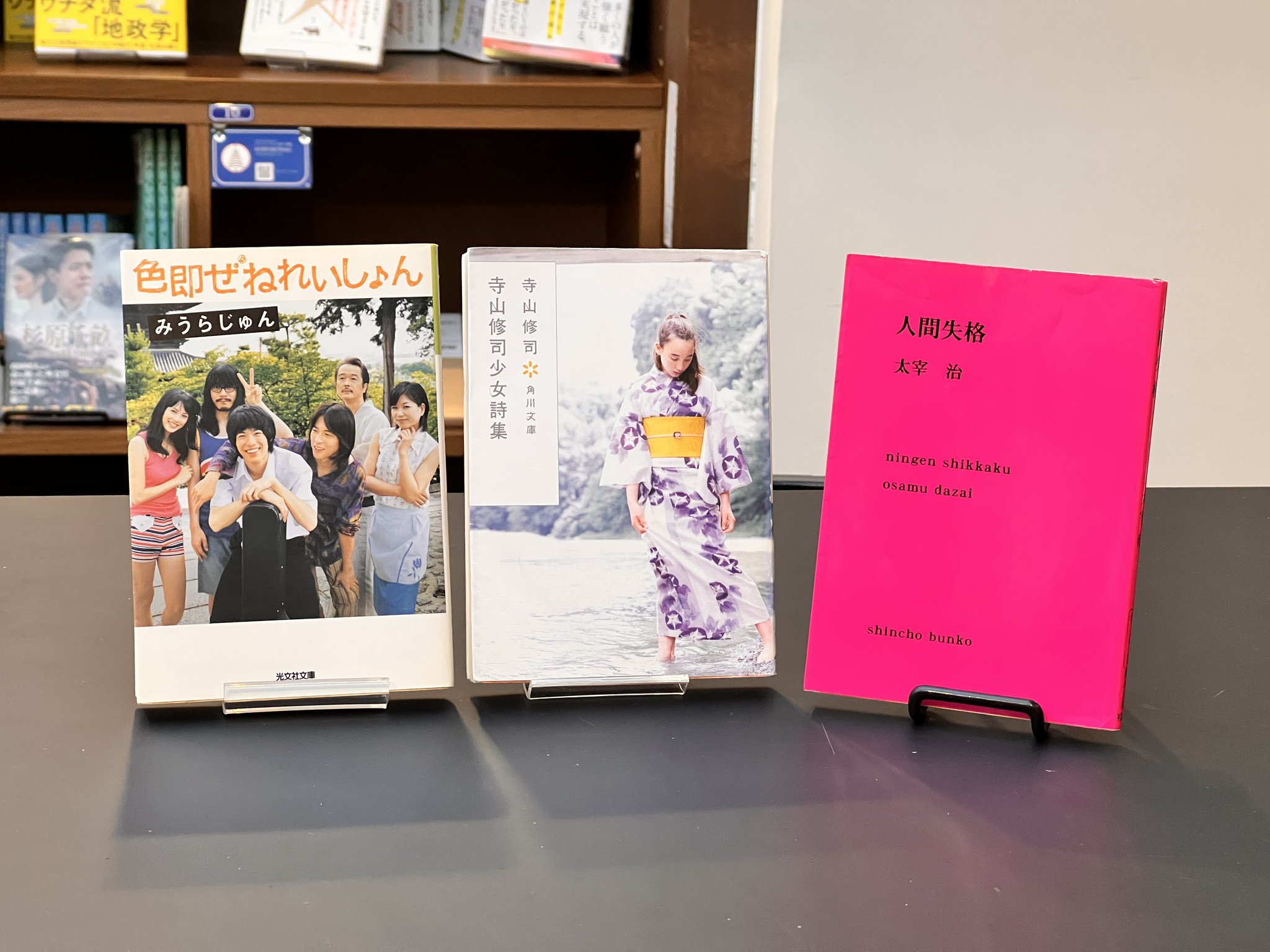【中古】 想像する旅/西田書店/山森三平 2/1 からSOLIDA棚賃、全面改定！】PASSAGE by ALL REVIEWS on X