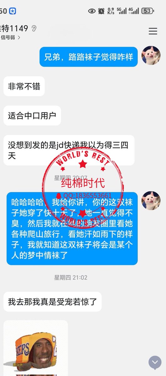 当你拿到五号这双湿漉漉黏糊糊的袜子时，刺鼻的气味瞬间冲进鼻腔。酸腐与汗水混合的浓烈臭味霸道地填满脑袋，让你鼻子发酸、喉咙发紧，甚至分不清是窒息还是快感。每一次呼吸都像在吸入毒雾，越闻越沉迷。袜底翻开时更是要命，厚厚的脚垢与刺鼻汗臭扑面而来，你再也无法抵抗，只能沉沦在她脚臭的世界里