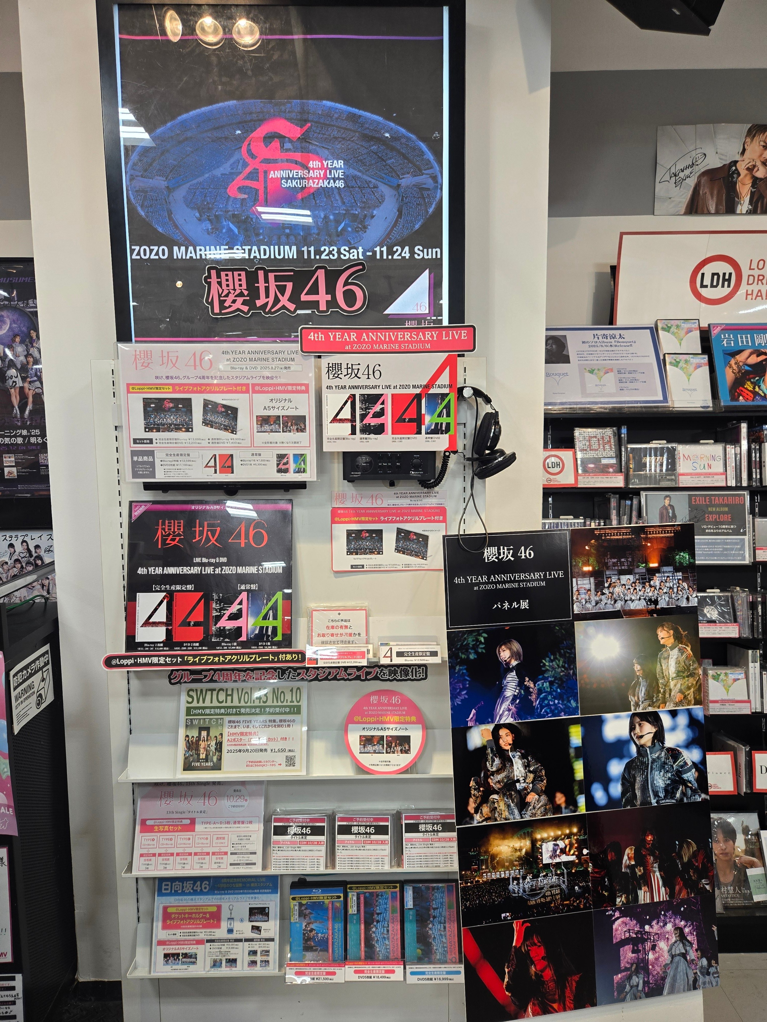 M*o様 aoen REO HMV展示パネル サイン入り M*o様 aoen REO HMV