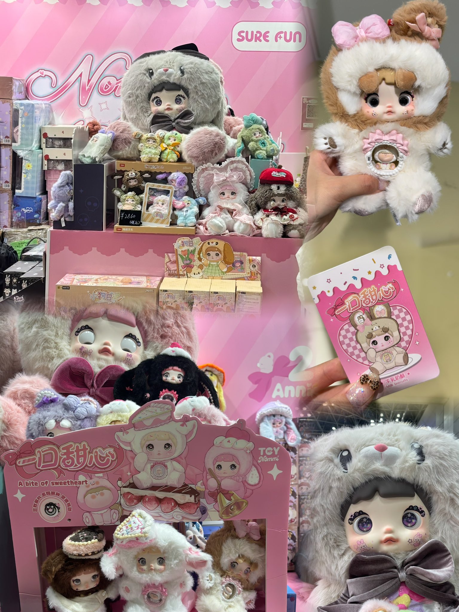 POP TOY nommi 一口甜心シリーズ POP TOY nommi 一口甜心シリーズ 白羊 - メルカリ