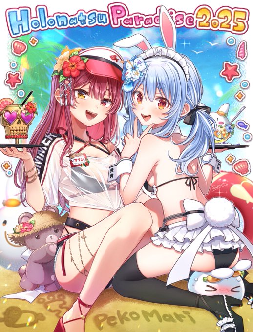 ๐โจ๐บ ใบใใใชSUMMER!!! ๐โ๏ธ๐
#holonatsuParadise #ใใชใณใฎใๅฎ #ใบใใใผใจ