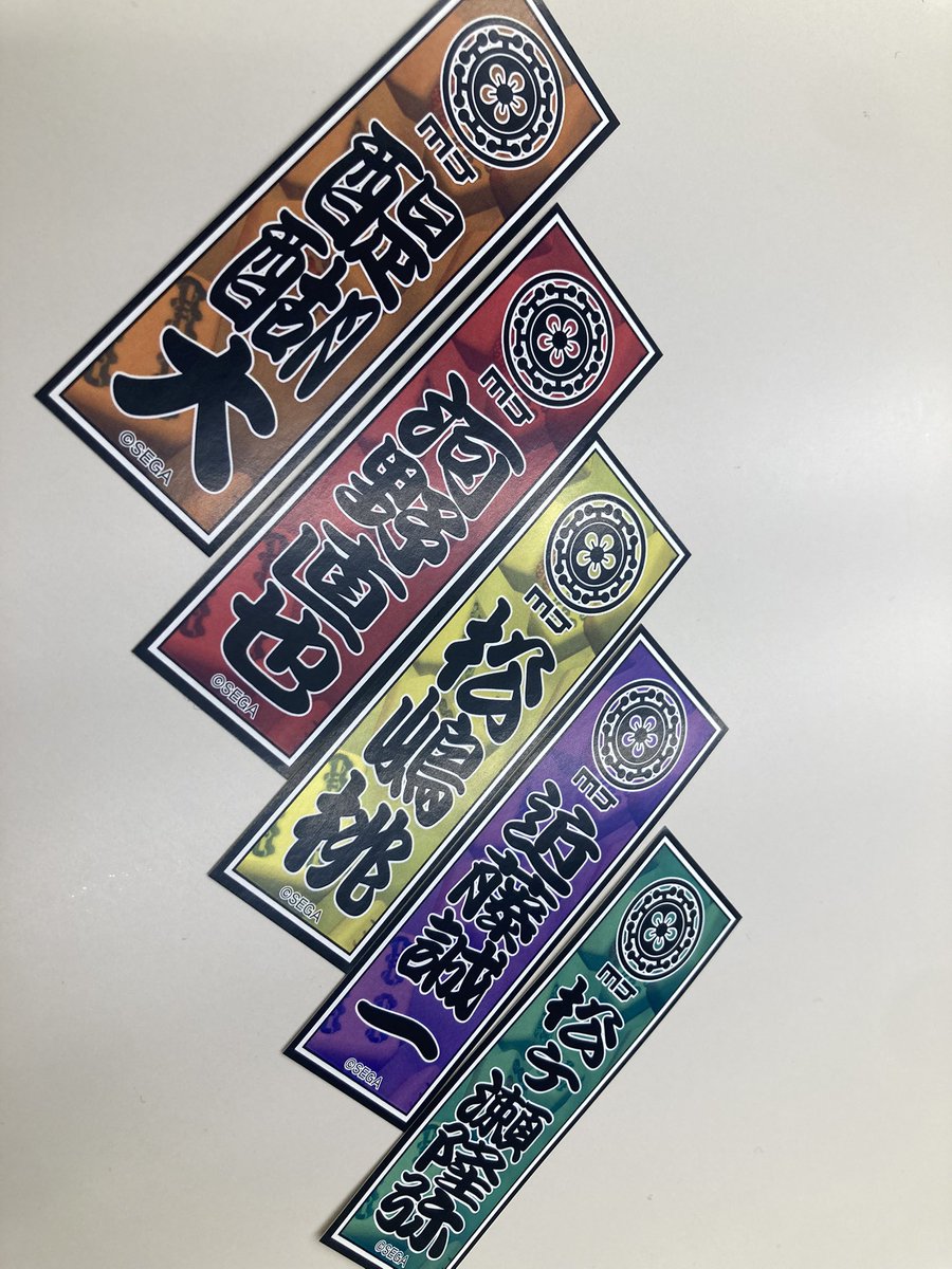 松ヶ瀬隆弥@私立松ヶ瀬学園 on X