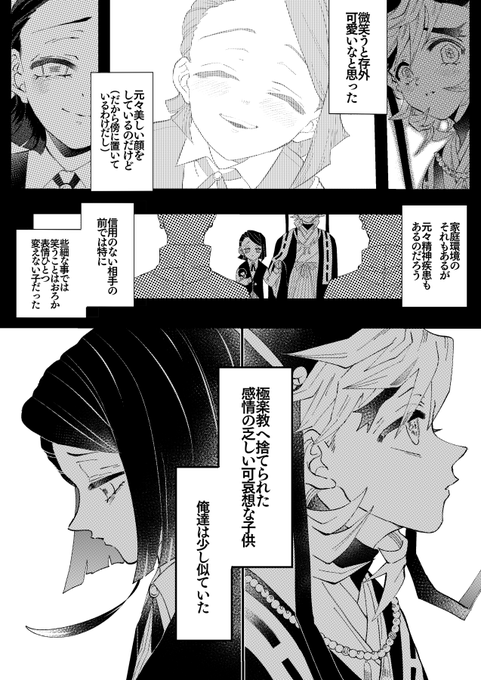 GzlwtrNbEAAHGyf.png:small