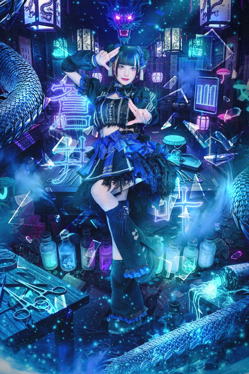 【新衣装公開】

༻ 蒼井叶
 ♥ 担当カラー 蒼
༻ 叶ちゃんに依存

「 孤高蒼龍 いざ参らん！ 」

#Ill #イル