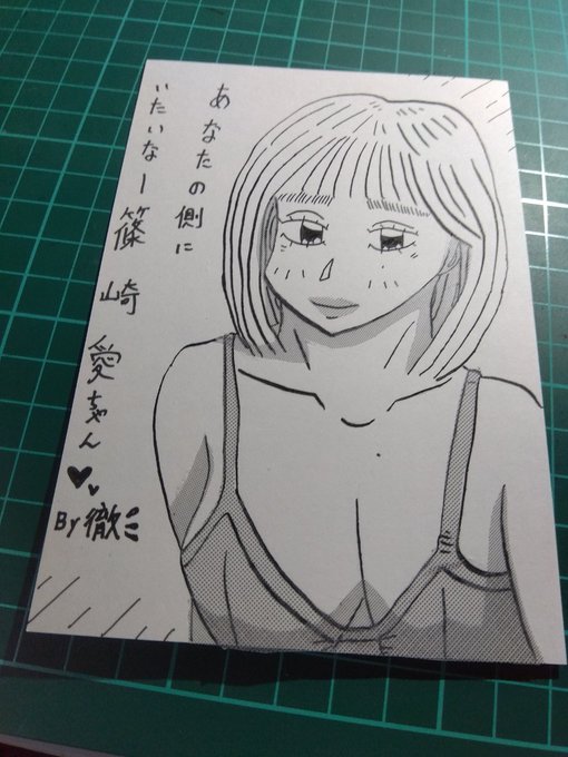 #9月も仲良くしてくれる人リプかいいね
イラスト描きはリハビリ中ですが、よろしくお願いいたします😁
載ったイラストでも🔞 