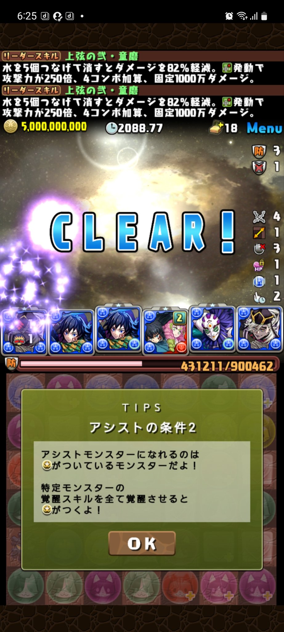 パズドラ 早いもの勝ち パズドラ】ゼンチョウガが無課金最強!? 史上初の○○を所持