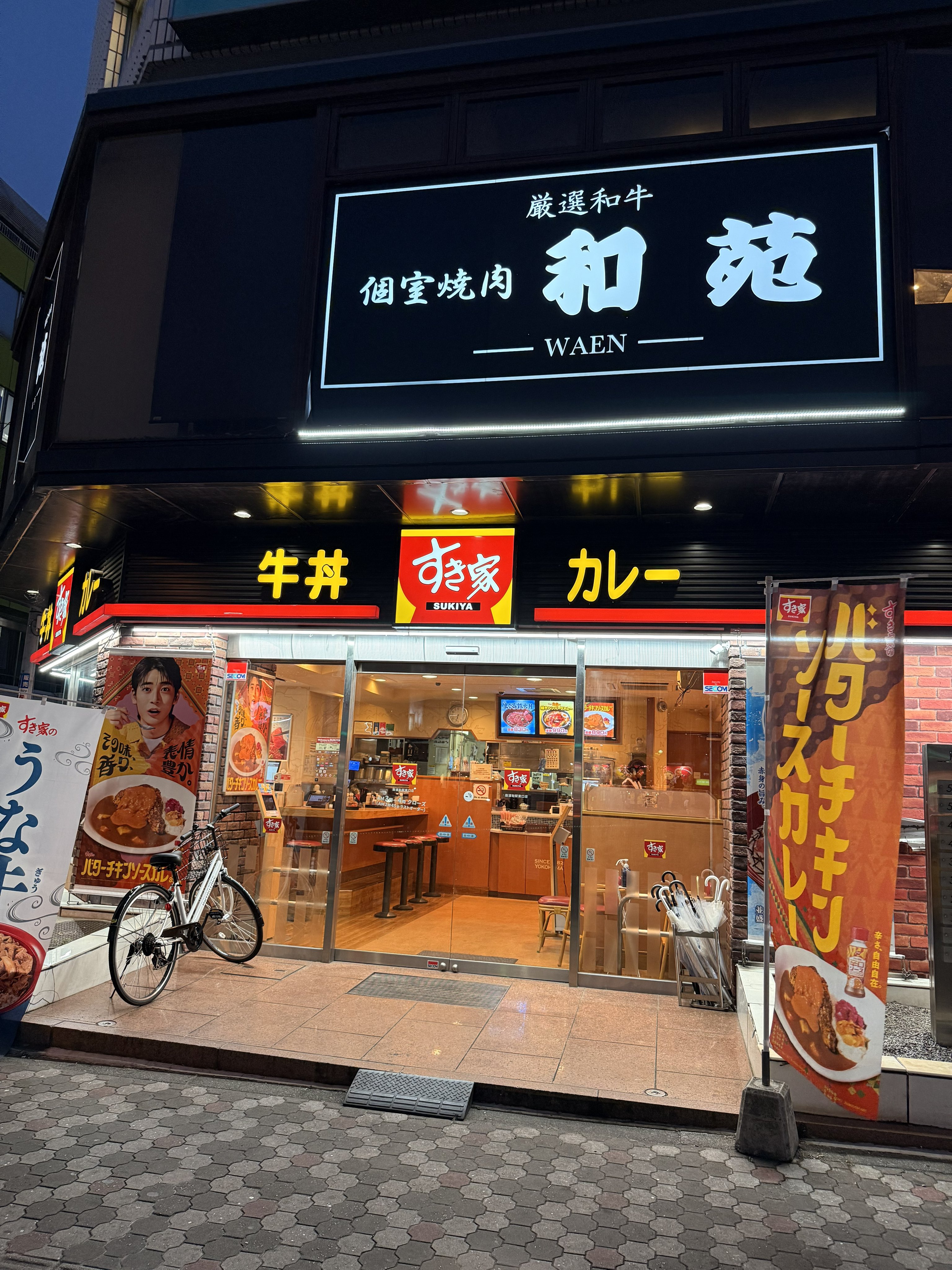 閉店セール！40000→値引き！中国段通風 楽天市場】【4日まで！タイムセール⇒3,080円】安全靴