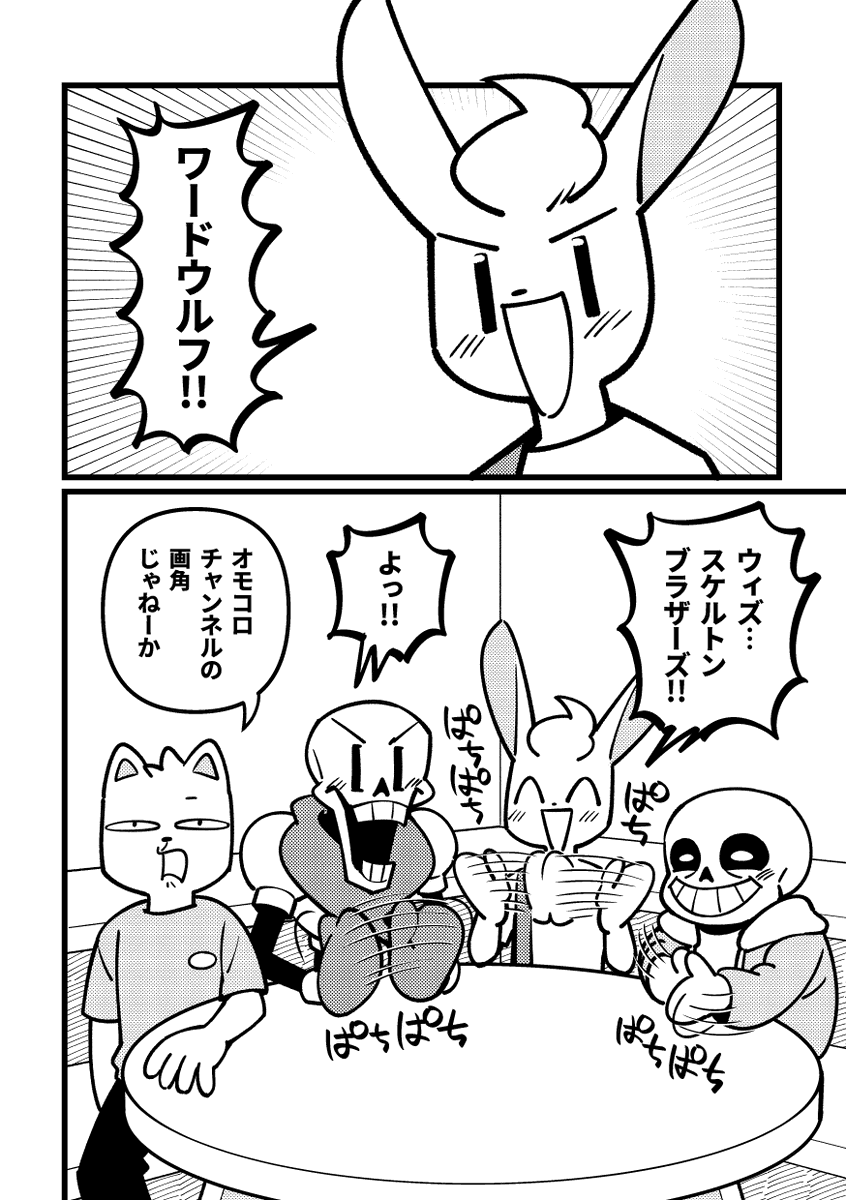 すず虫 (@sz64EX) / X