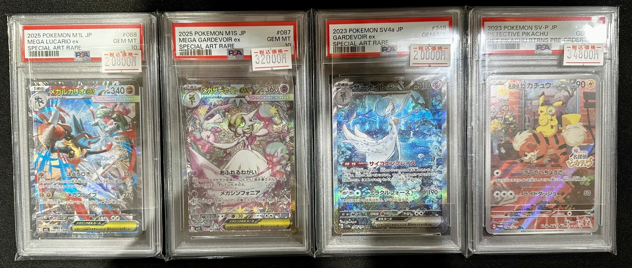 宇宙を目指して エリオ SP PSA10 Amazon.co.jp: 宇宙を目指して エリオ SP PSA10 QBC : おもちゃ