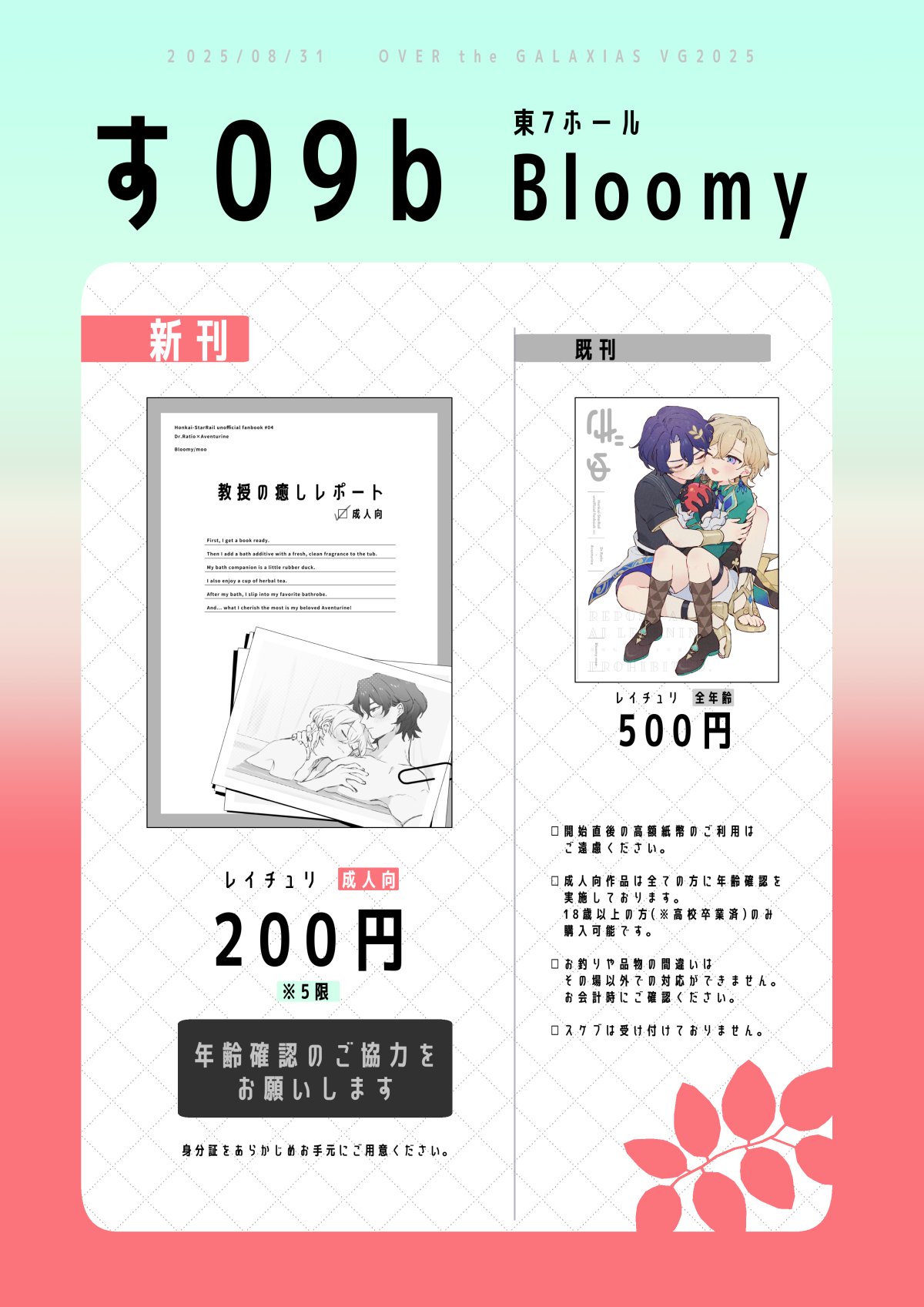 【未開封】 UNDERVERSE ALBUS BON BON Momo Amazon.co.jp: underverse 16 Modern Gals MOMO ALBUS BON BON