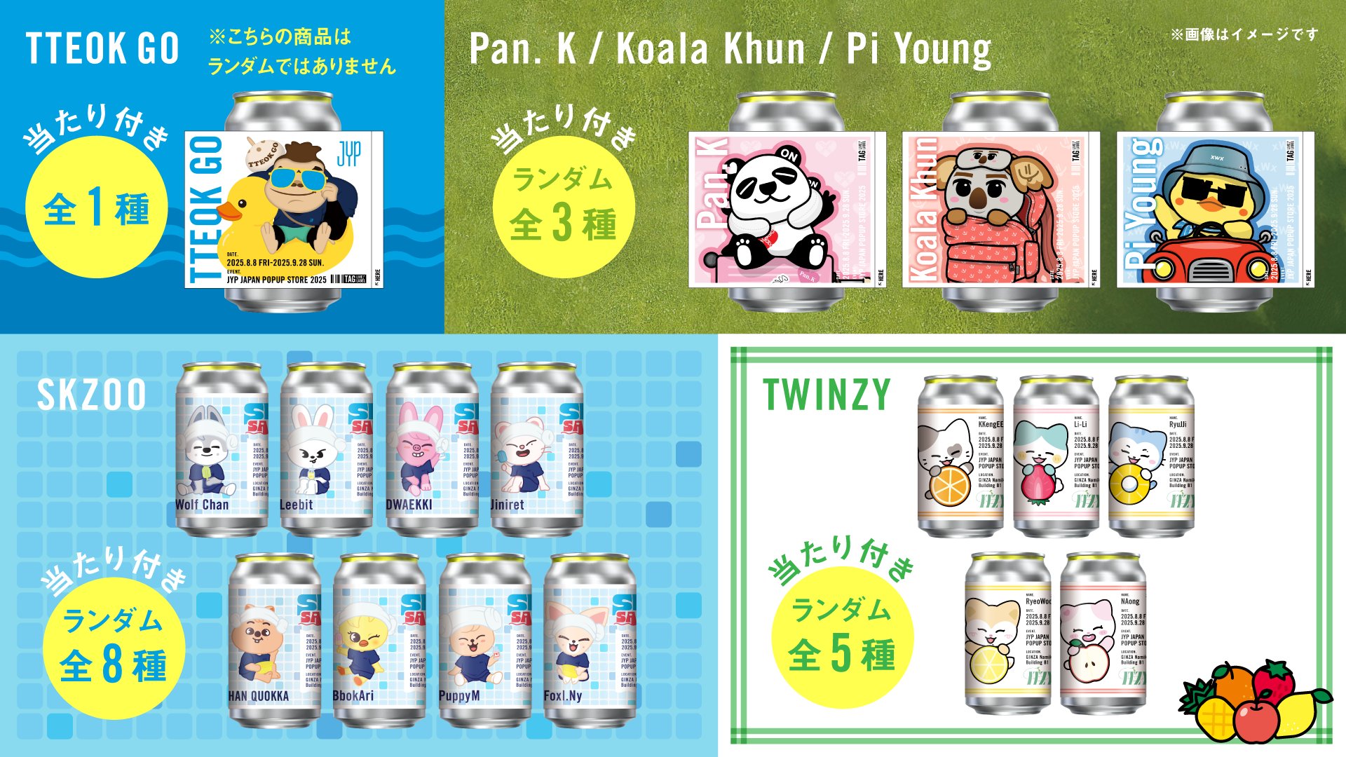 GOT７〜グッズ大量まとめ売り！〜(お値段交渉可！) GOT7〜グッズ大量まとめ売り！〜(お値段交渉可！)
