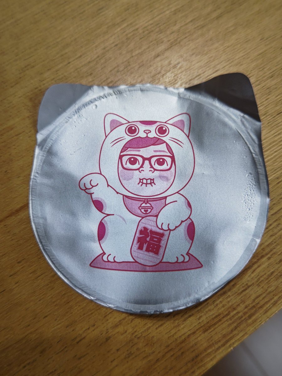 みそきん買えたし招きん猫ついてたしいいことありそう🌠