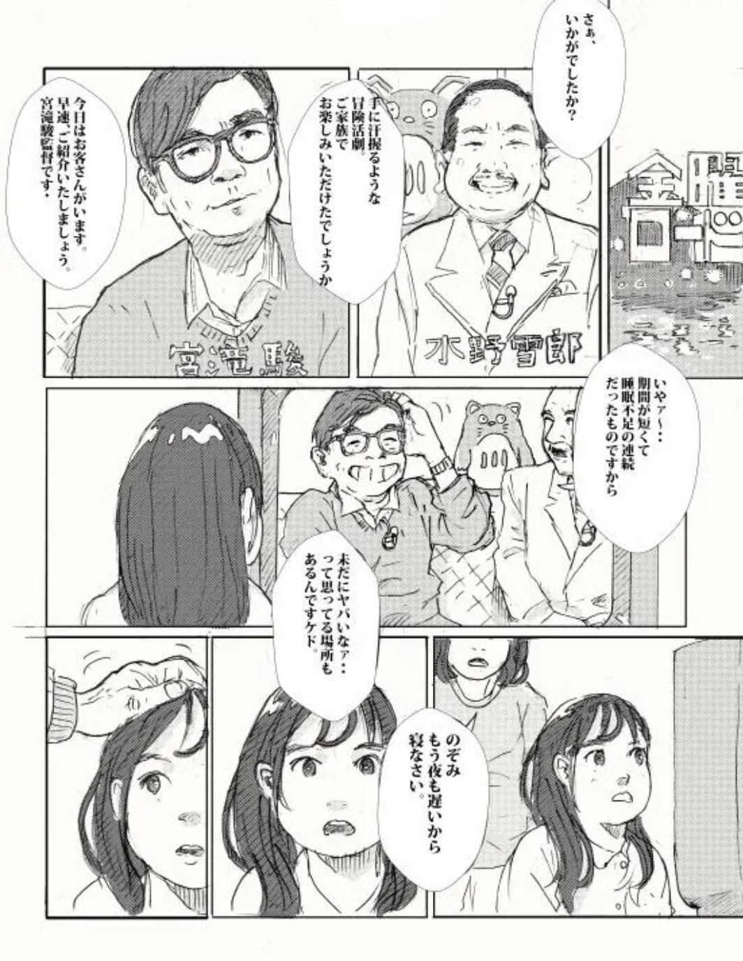 師団兵站概説 兵站――重要なのに軽んじられる宿命 | 福山 隆 |本 | 通販 | Amazon