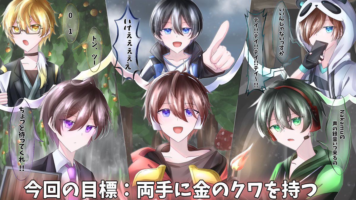 #しろっぽ
録音伝言