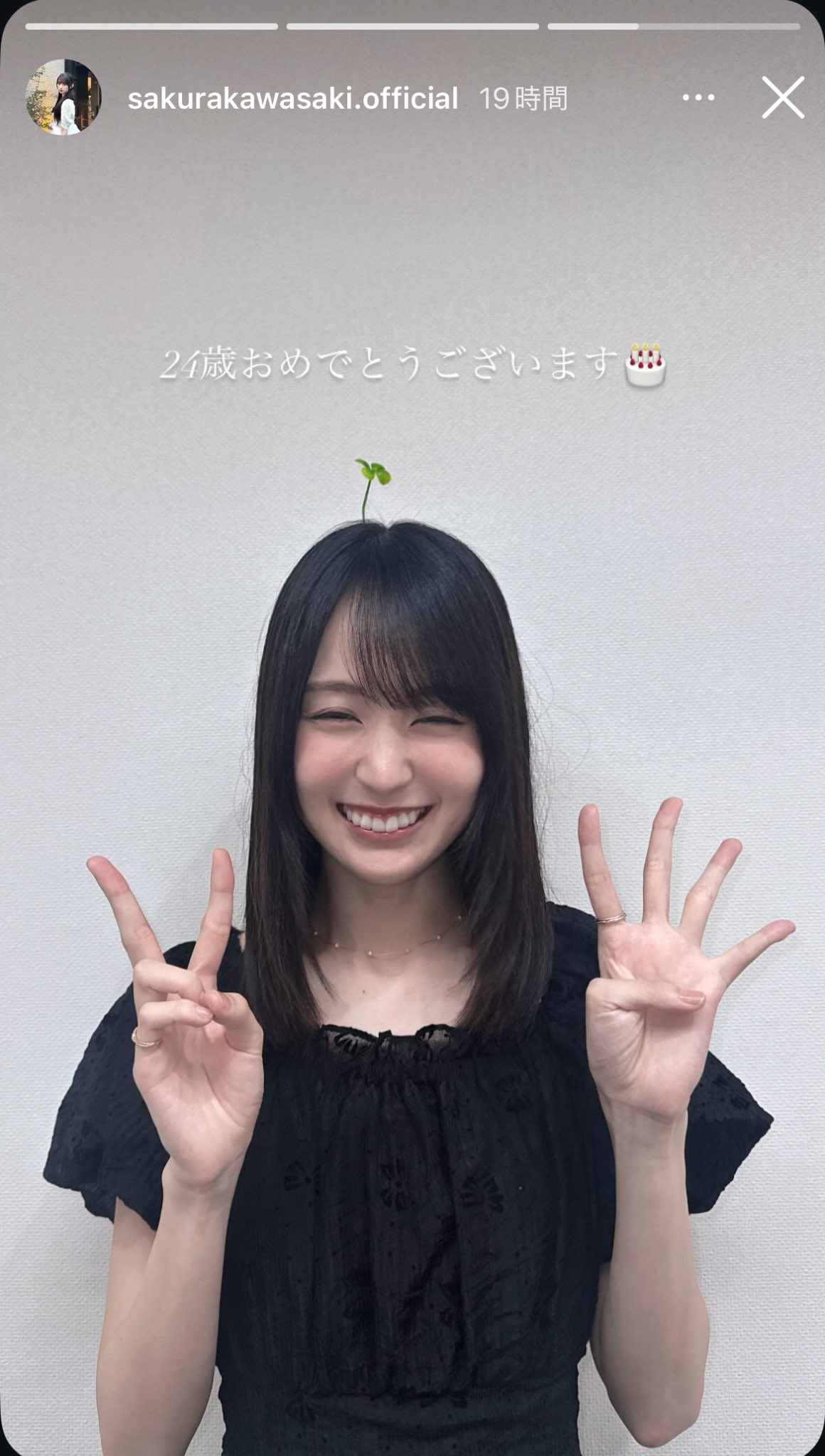 メガおじ🥸 on X: 