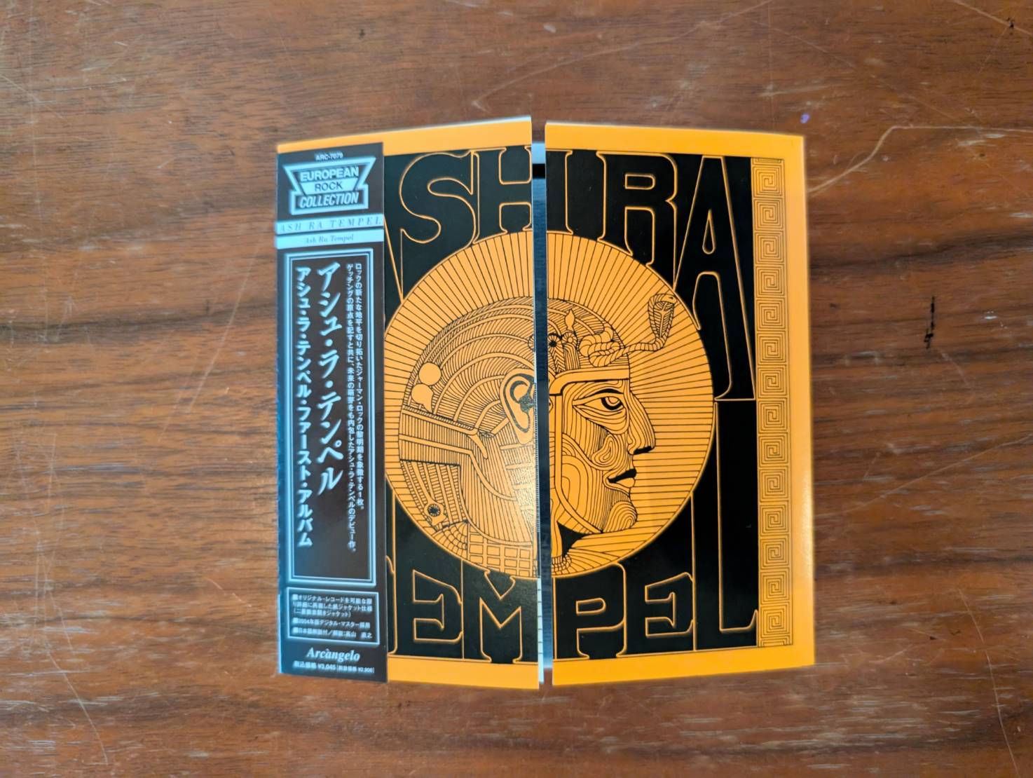 西口のレコ屋から on X: 