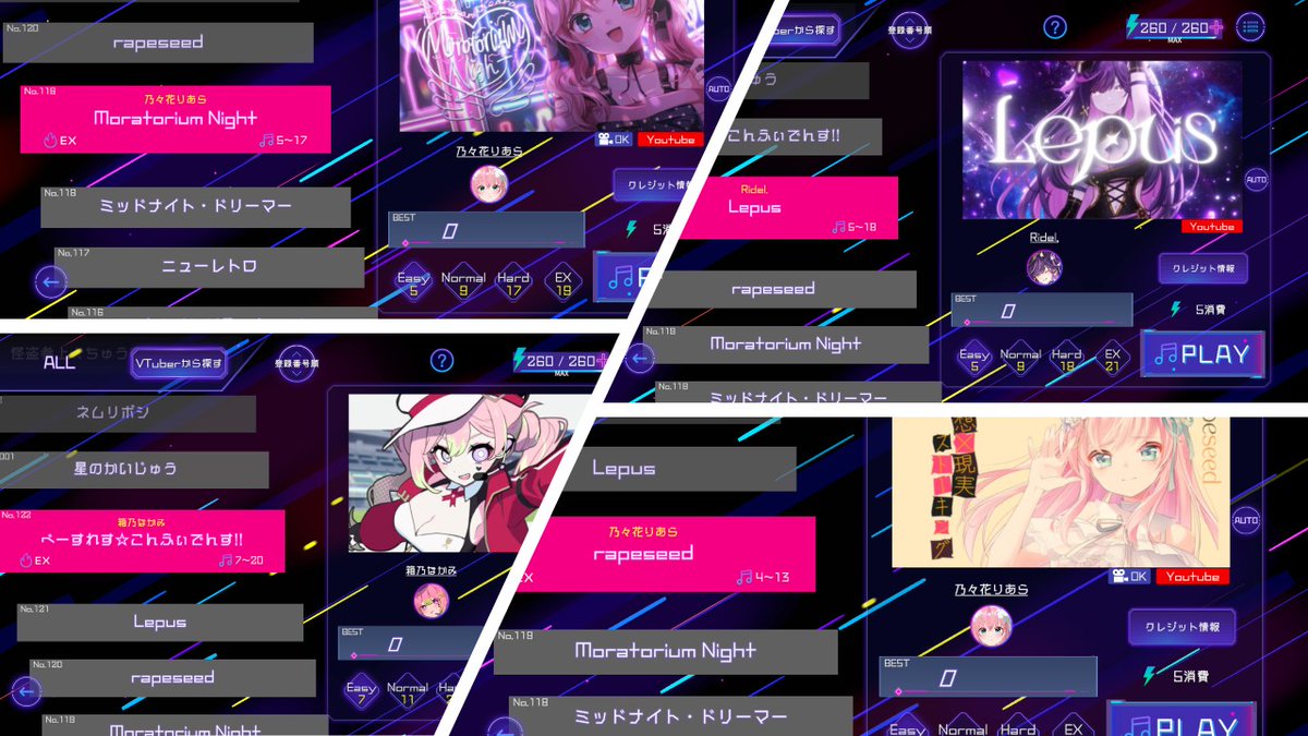 【#Vbeat 1.9.0アップデート】
素敵な楽曲が4つ追加されました！🎉
箱乃なかみさんの1コマ漫画も追加..!

▼追加楽曲
Moratorium Night／乃々花りあら
rapeseed／乃々花りあら
Lepus／Ridel.
べーすれす☆こんふぃでんす!!／箱乃なかみ

▼VTuber楽曲専門リズムゲーム『Vbeat』