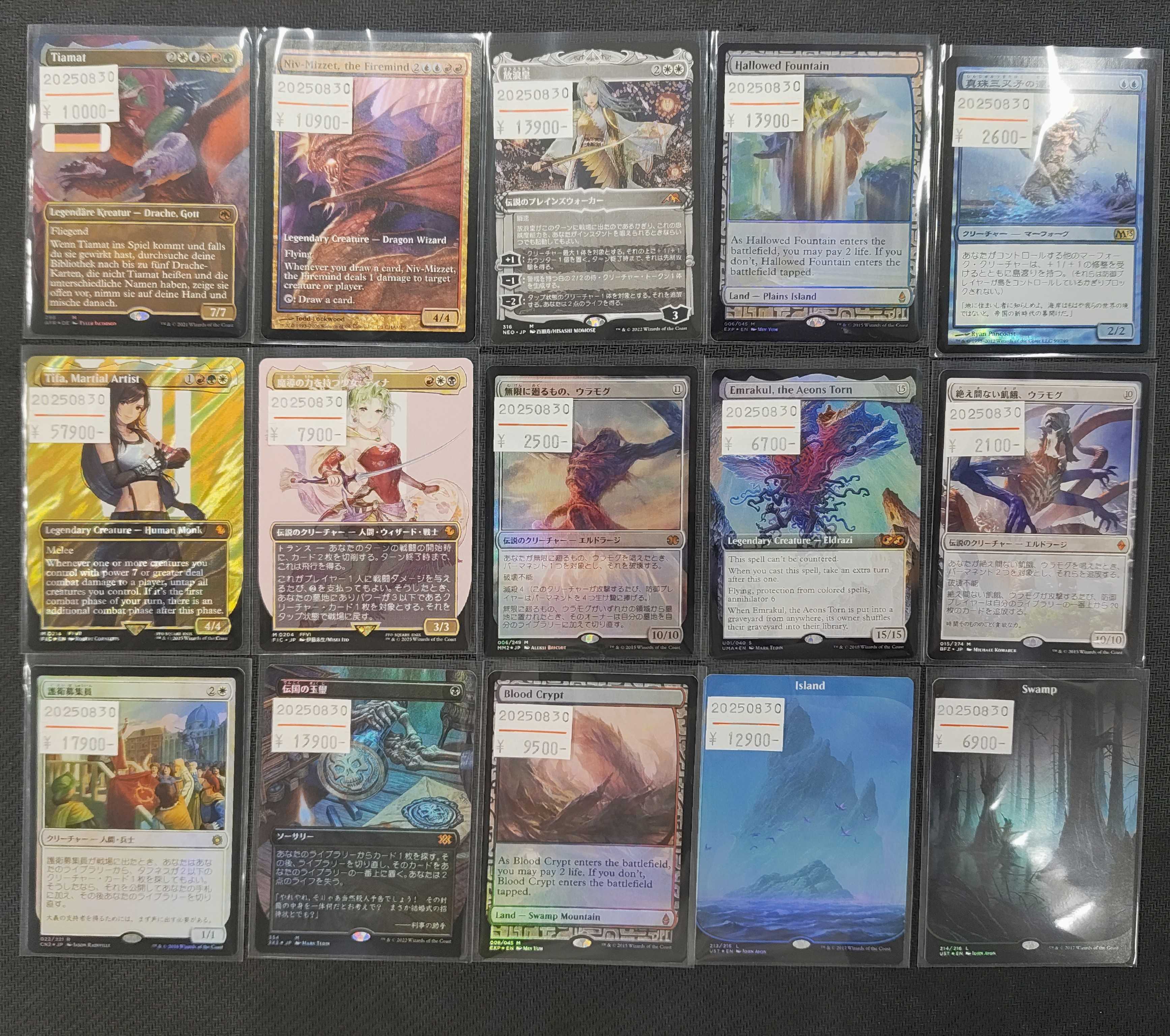 MTG ティアマト 日本語版 Foil MTG ティアマト 日本語版 Foil MTG ティアマト 日本語版 Foil
