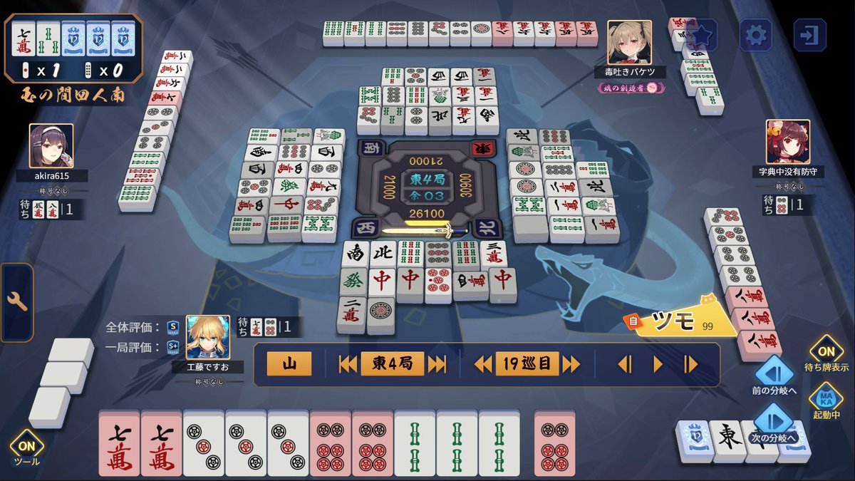 りんしゃんーーーナイス