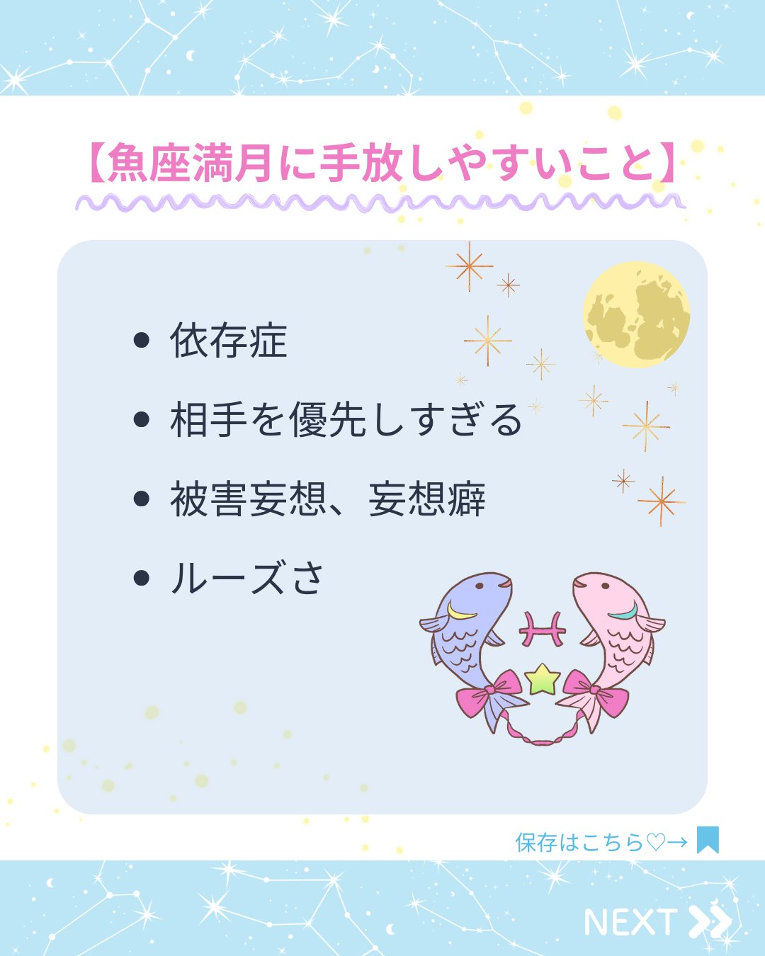 プロフィールご確認お願いします。はるみん　 青春☁