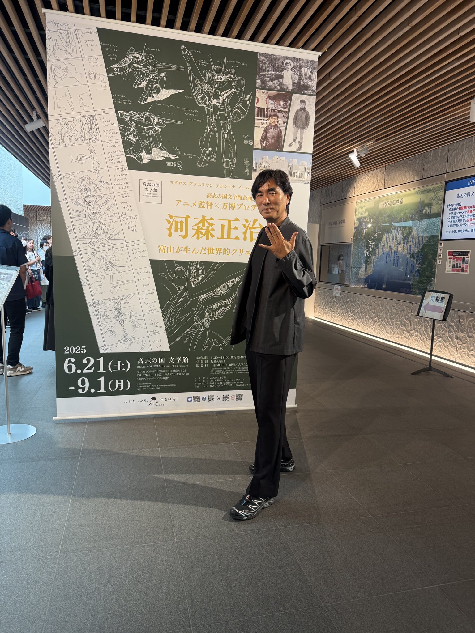 河森正治 SHOJI KAWAMORI on X: 