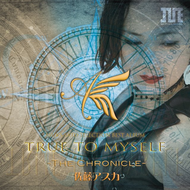 佐藤アスカ Selection Best Album『TRUE TO MYSELF -THE CHRONICLE-』[CD-DA]

――“わたしは、わたしのままで”。
I’ve Soundの歌姫・#佐藤アスカ が紡いできた軌跡を一枚に凝縮した、初のセレクションベスト『TRUE TO MYSELF -THE CHRONICLE-』がついに誕生。