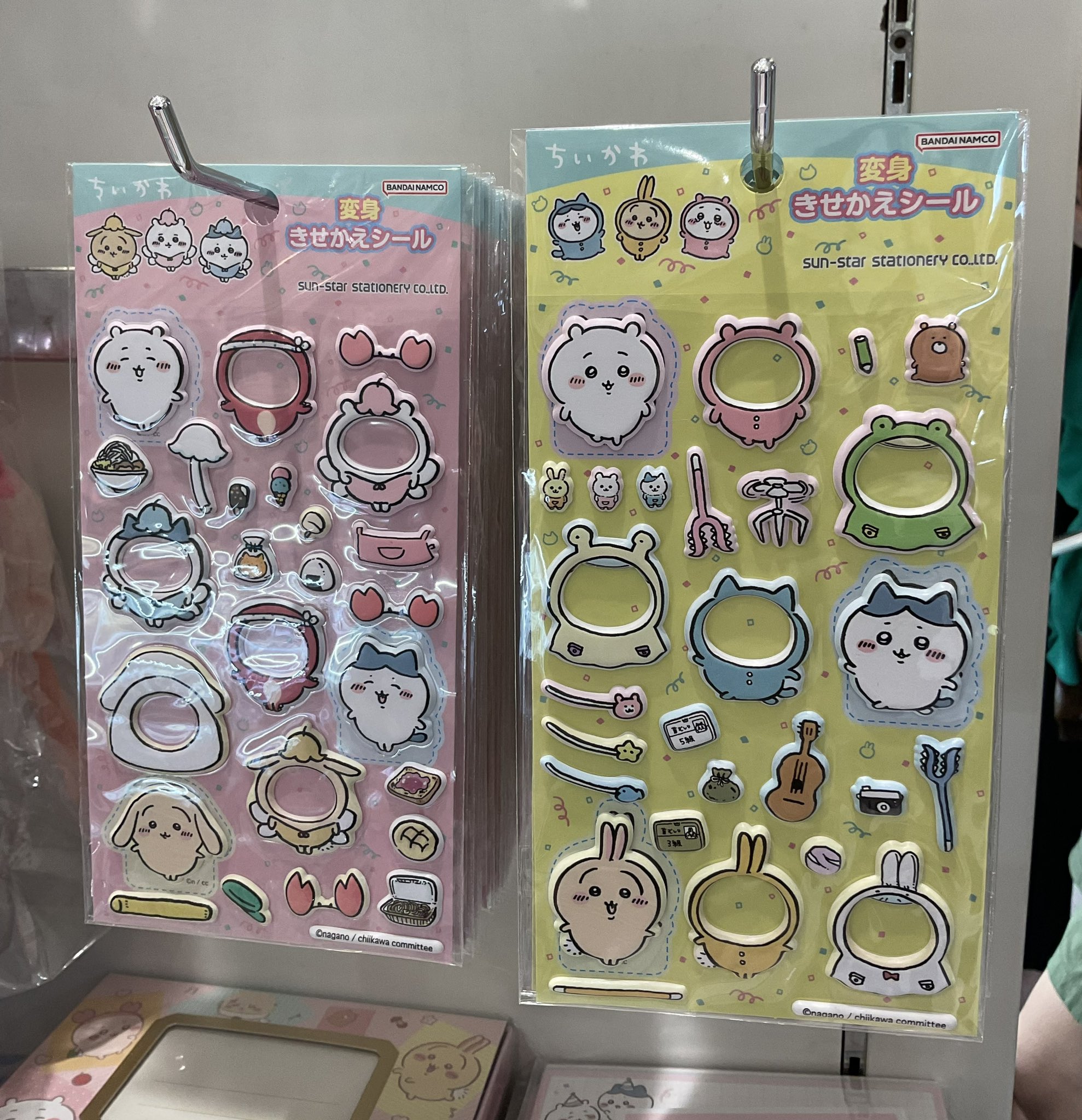 ♡とっちー様ご確認♡ ちいかわらんど【公式】 on X: 