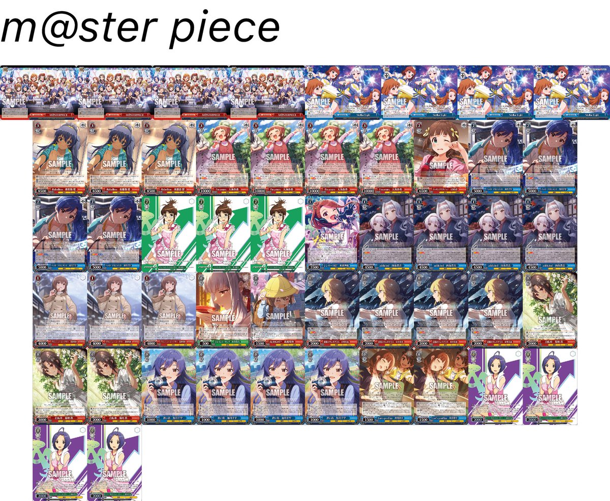 Reverie/ tweet media