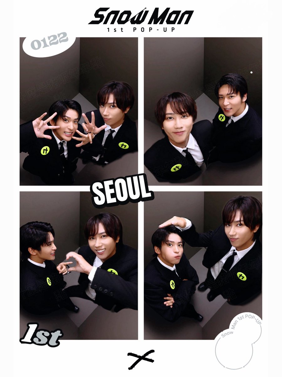 SnowMan 深澤辰哉 ポップアップ プリクラ 4カット 韓国 ソウル 深澤