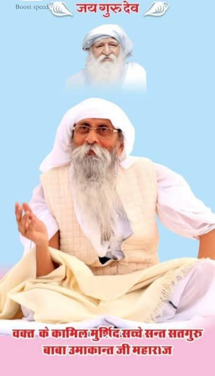 🌿🥀 जय गुरुदेव 🥀🌿🙏
      जल्दी छोड़ो मांस शराब।
इससे होती बुद्धि खराब। ।
Jai Gurudev
 प्रेम का नाता जोड़ो
#हिंसा_हत्या_छोड़ो