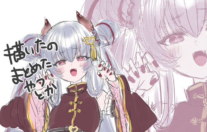 9月28日東京流通センター(TRC)【Pretty Bomb! 12】にサークル参加します! https://t.co/9ln7i4udum
落書きのまとめコピ本だします〜あと既刊 