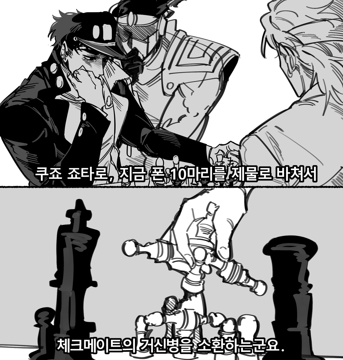 디오전이 대충 이렇게 진행됨