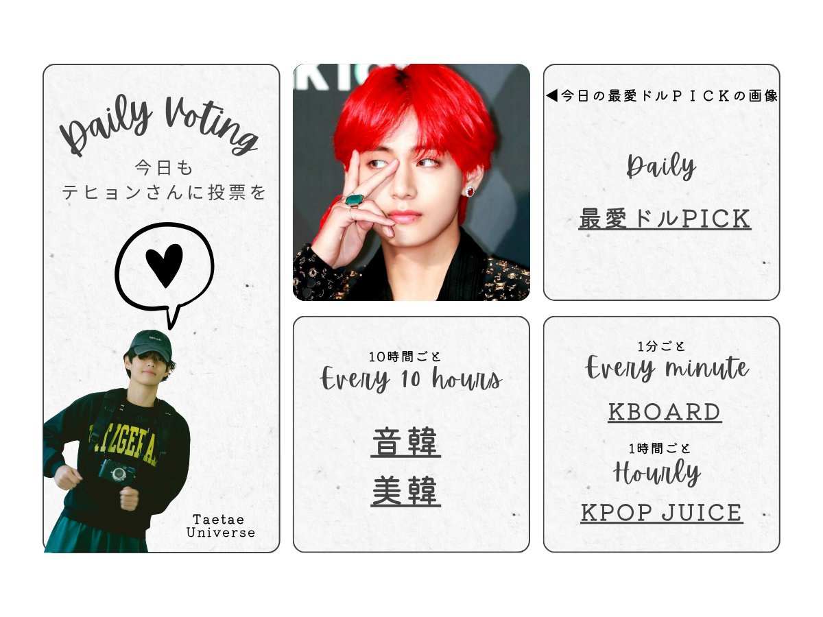 BTS PROOF  ユニバ　ラキドロイベント　当選品 V テテ テヒョン ブイ BTS PROOF ユニバ ラキドロイベント 当選品 V テテ テヒョン