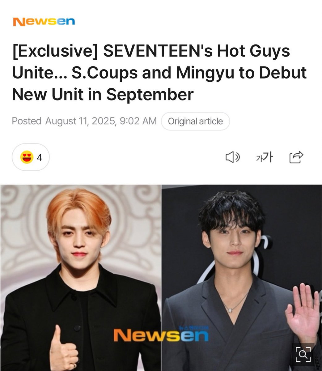 กันยายนปีไหน ก็อยากจะรู้แค่นั้น