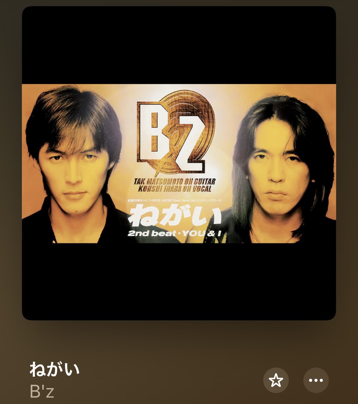 ■B'z　THE 9th BLUESツアー　稲葉モデルミサンガ □B'z THE 9th BLUESツアー 稲葉モデルミサンガ