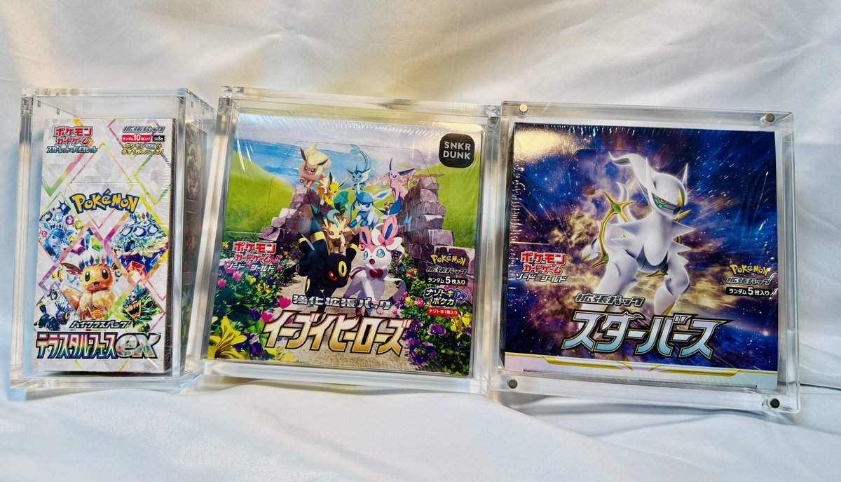 ／
緊急プレゼント企画発動中‼️🚨🚨✨
＼

画像BOXを全3名様に🎁✨

欲しいbox名をリプで教えてください✨

当選実績ありの企画に是非ご参加ください🤝
#トレカ777実績

⚠️プレイヤーの方、開封される方でお願いします🙏⚠️

📌 応募方法
✅フォロー
✅このポスト＆引用先をリポスト

📅 48時間後に〆⏰