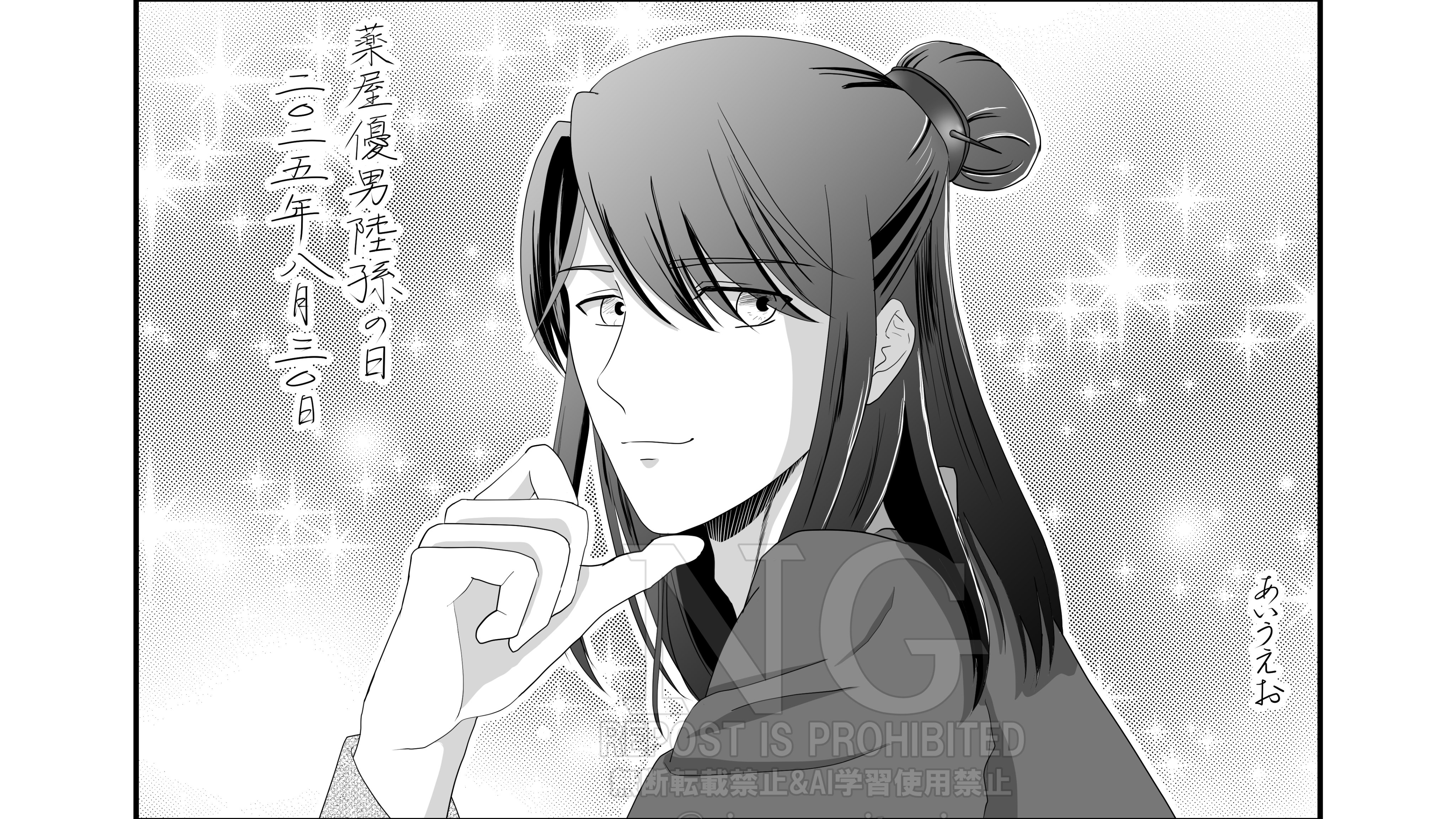 あいうえお (@aiueo_amitami) / X
