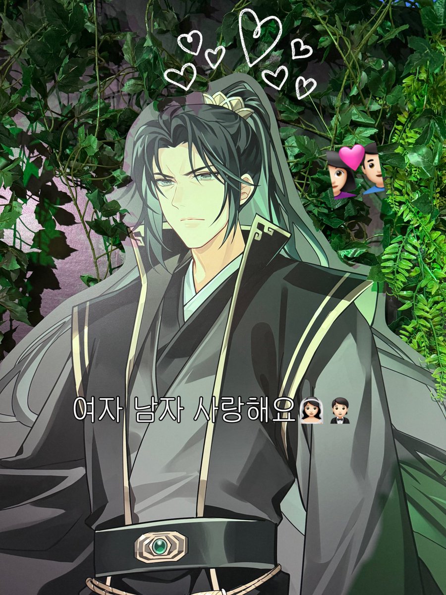 섭명결 오빵이 만나러 도쿄 왔어요💌