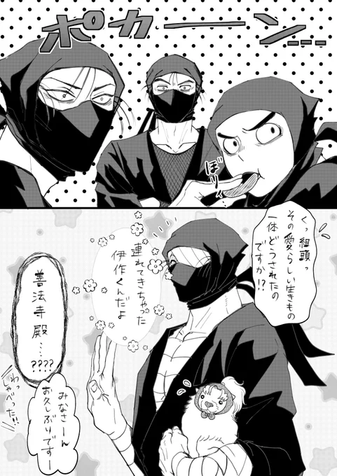 雑伊 
🐶伊くん連れてきてみた。この後みんなにわしゃわしゃされる
いぬはいやし 