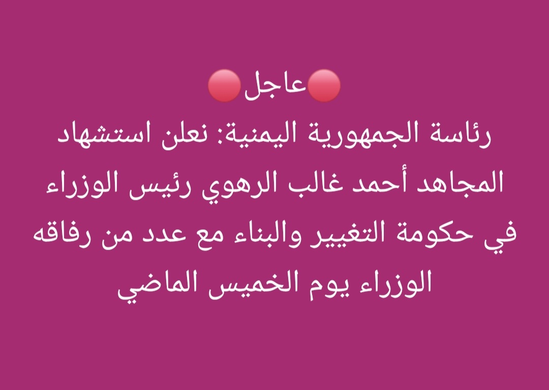 شهدااا على طريق القدس وابناء غززززة
ولااا ناامت اعين المرتزززقه العملا