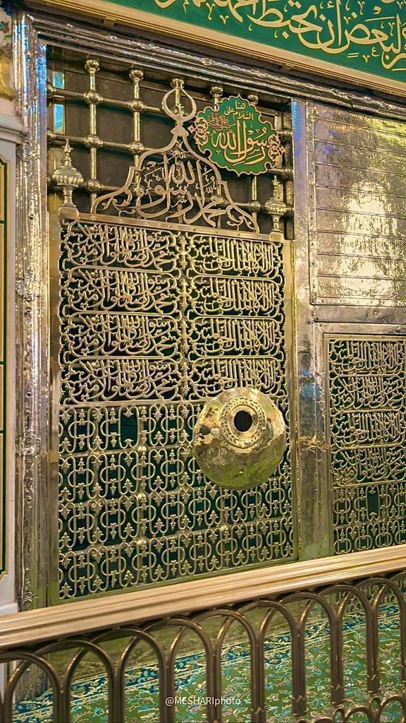 (﷽) وَرَفَعْنَا لَكَ ذِكْرَكَ ۝ (ﷺ)💫