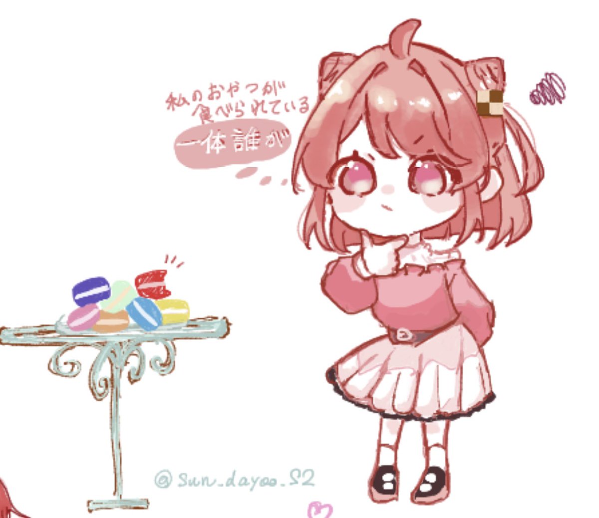 もみじ様♡ 紅葉(もみじ)くれは on X: 