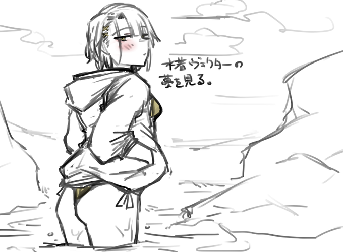 夏はまだ終わらねェ 