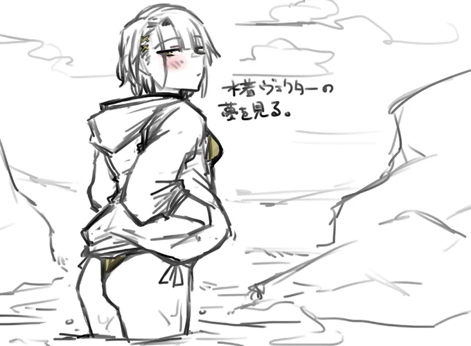 夏はまだ終わらねェ 