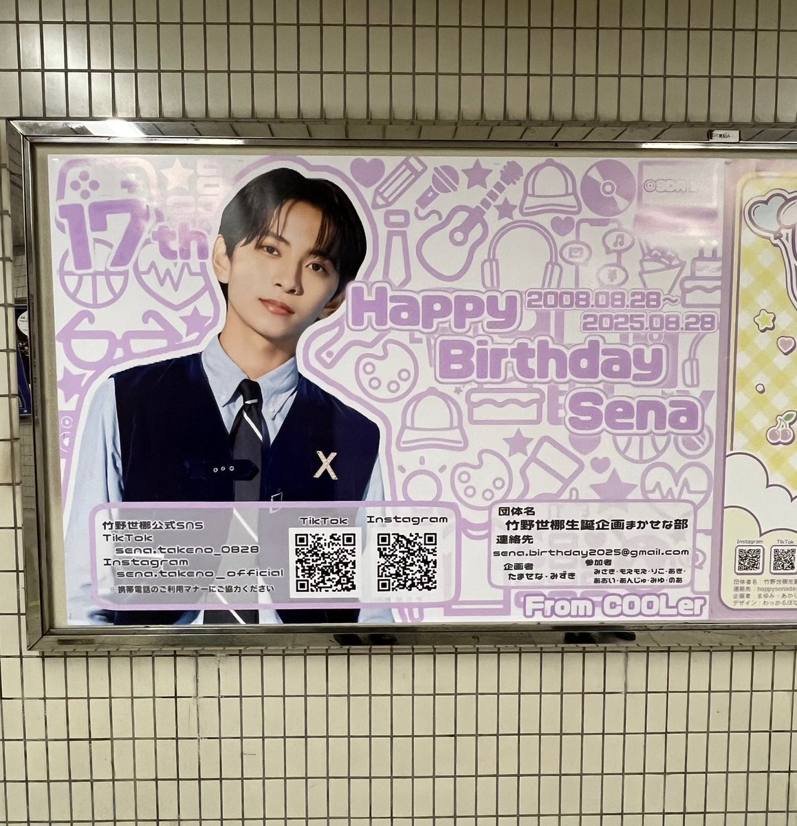 心斎橋駅にICExの竹野世梛くんの生誕広告ありました！！ 可愛い広告で