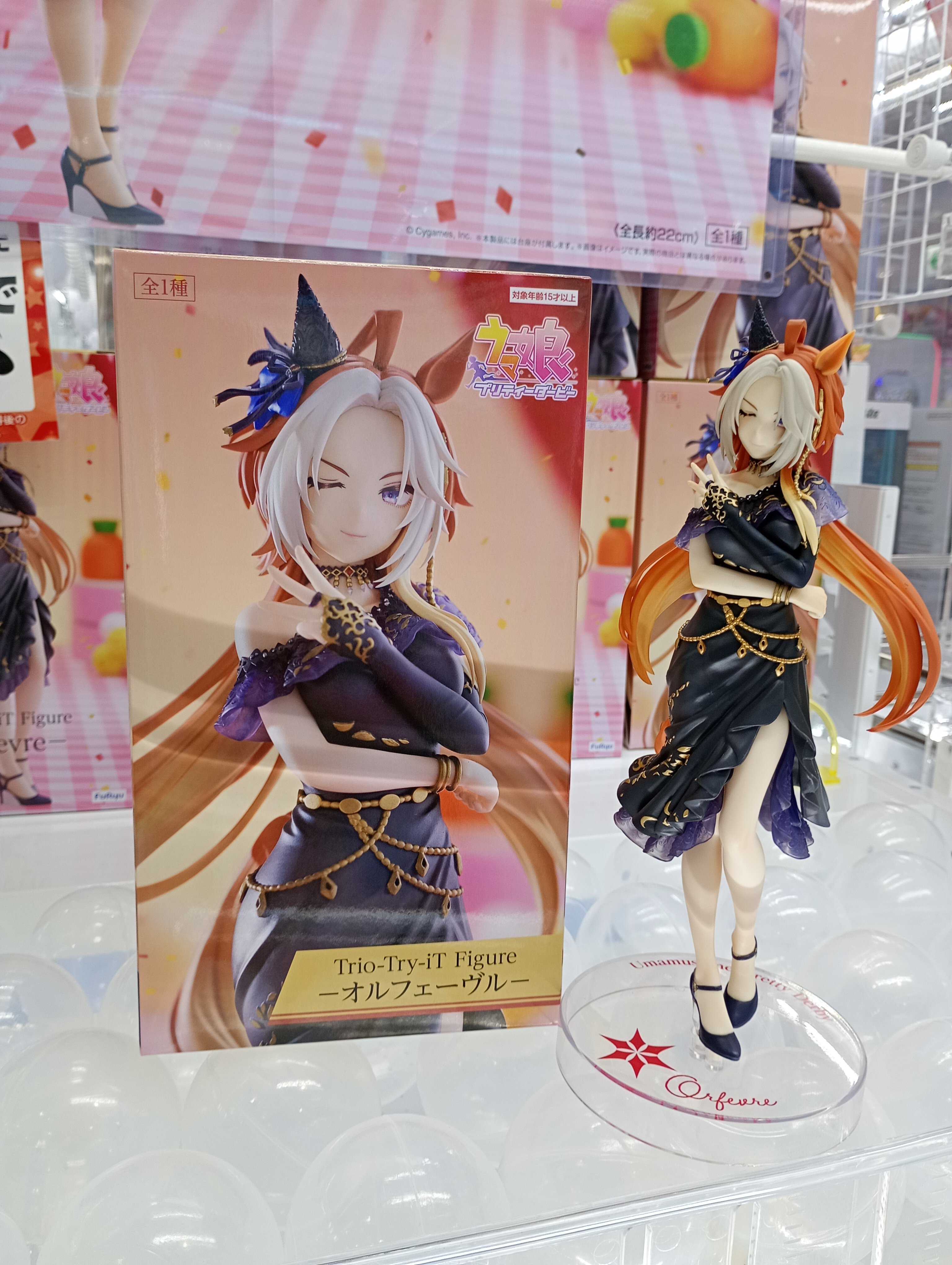 ウマ娘 Trio-Try-iT Figure オルフェーヴル 12点セット