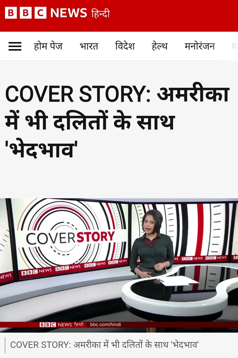 G4j_India's tweet photo. क्या देश और विदेशों में जनरल वर्ग के बारे में भ्रांतिया फैलाई गई है? / फैलाई जा रही है ?
#Propeganda #दुष्प्रचार #storyline https://t.co/rkNK52HFZT