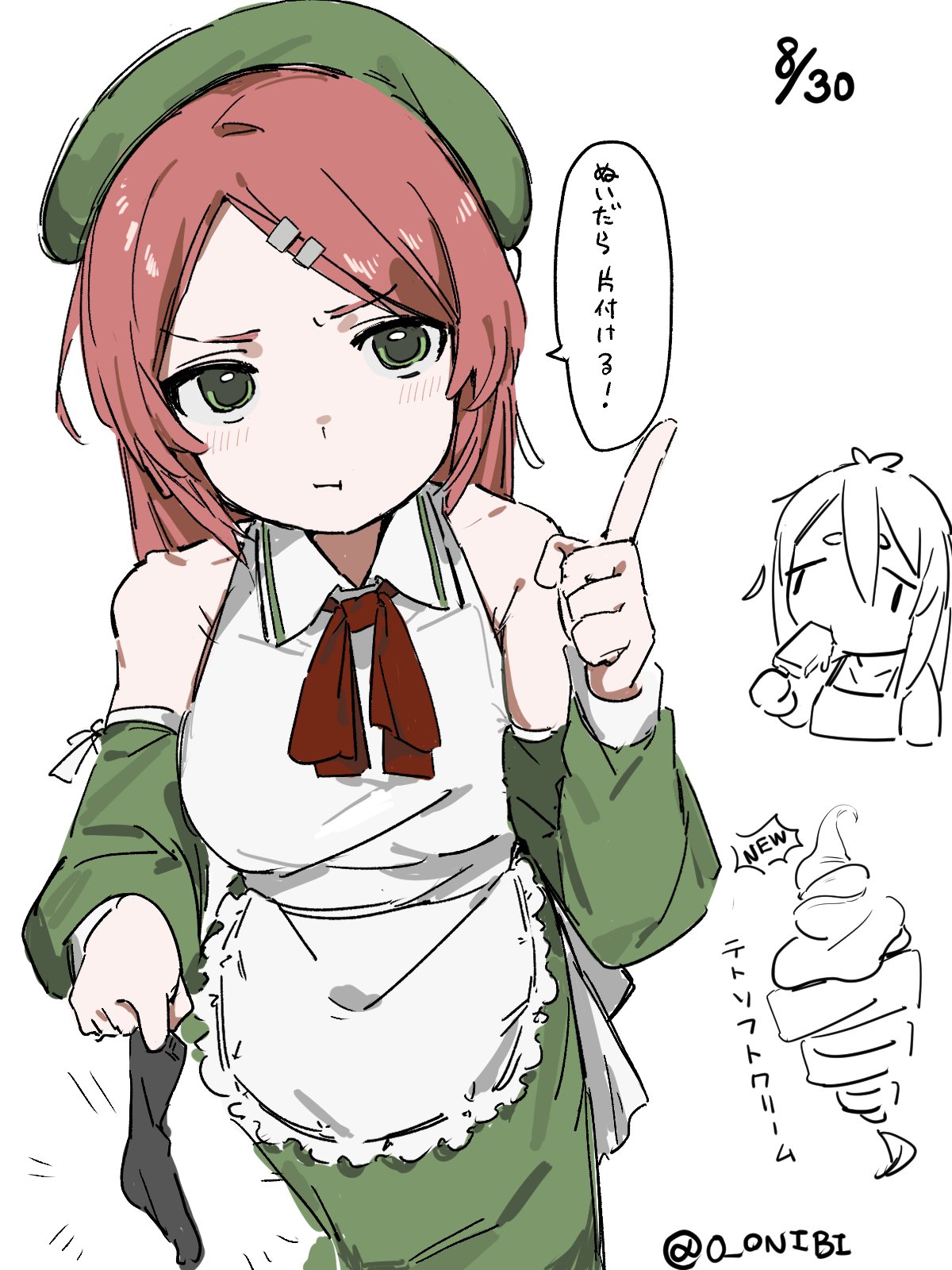 ニコハピあくびちゃん様♡ありがとうございます♡ ✝︎†ォ二ビ† ✝︎ on X: 