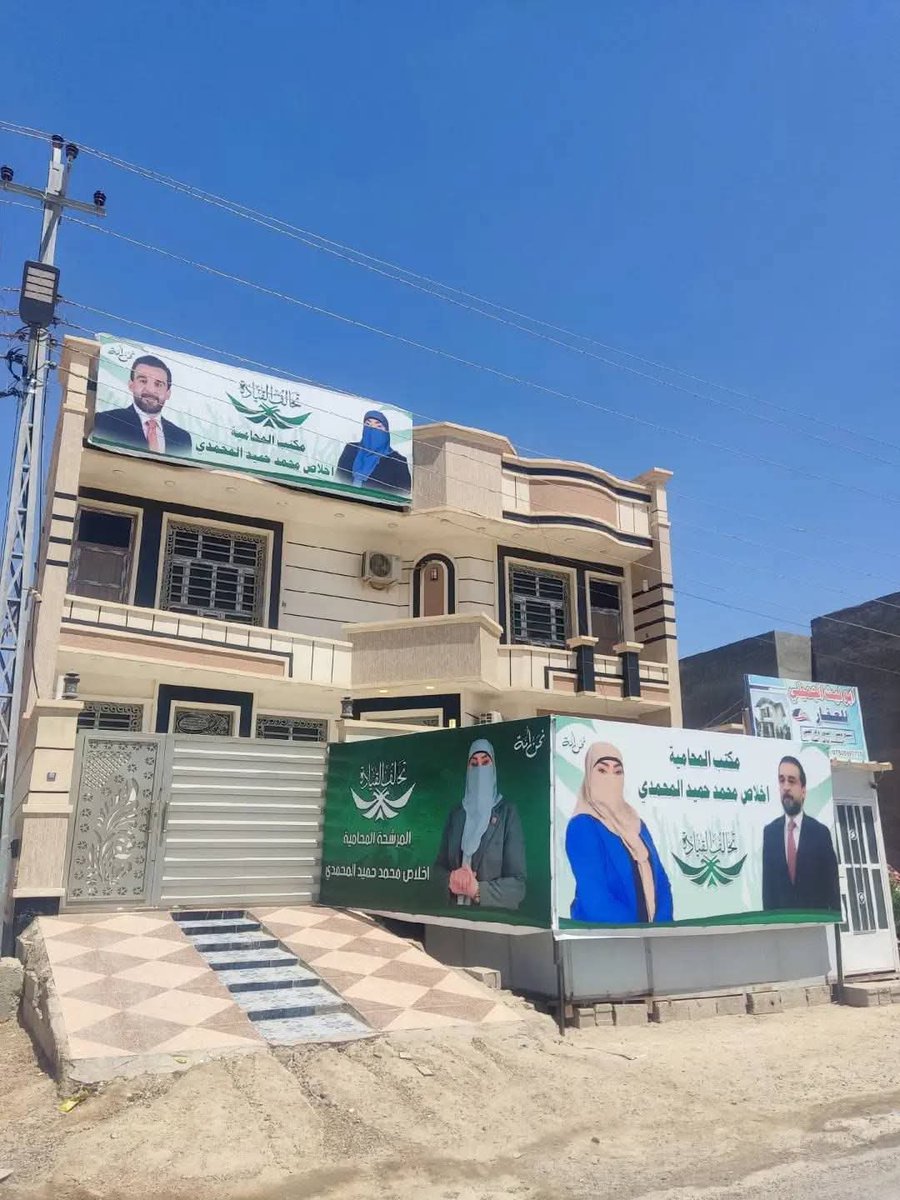 am_m_zhs's tweet image. مرشحات الحلبوسي 
لو متبرجات كلش لو منقبات 
المهم ماكو
تنمر،  تحشيش،  استهزاء 
لان المنقبة والمتبرجة تابعة لاحد الاحزاب السنية
بس عباية ست امطار الجنوبية لهسة 
يحششون عليها